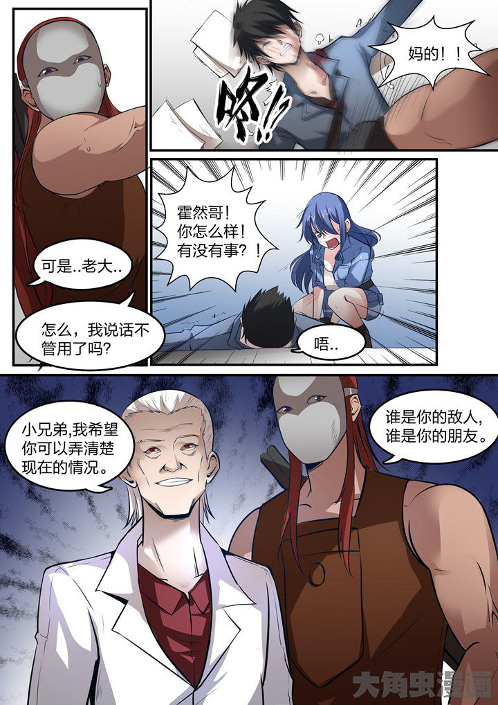 第7章：2