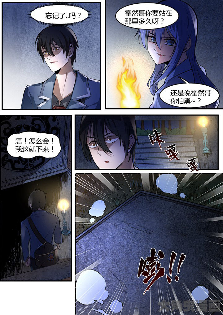第10章：0