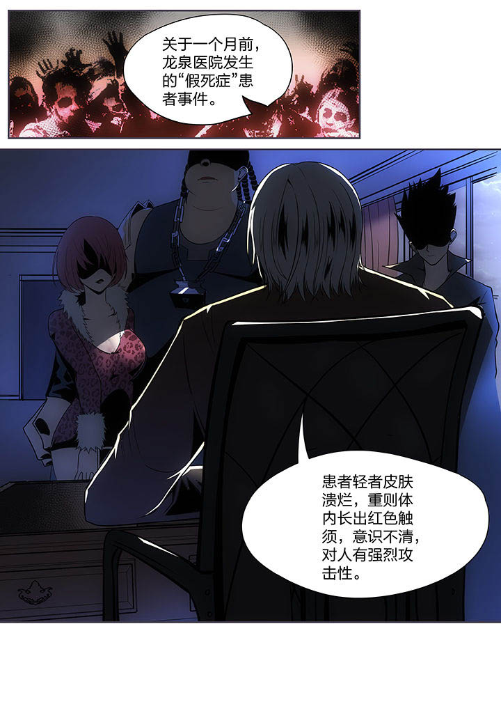 第1章：3