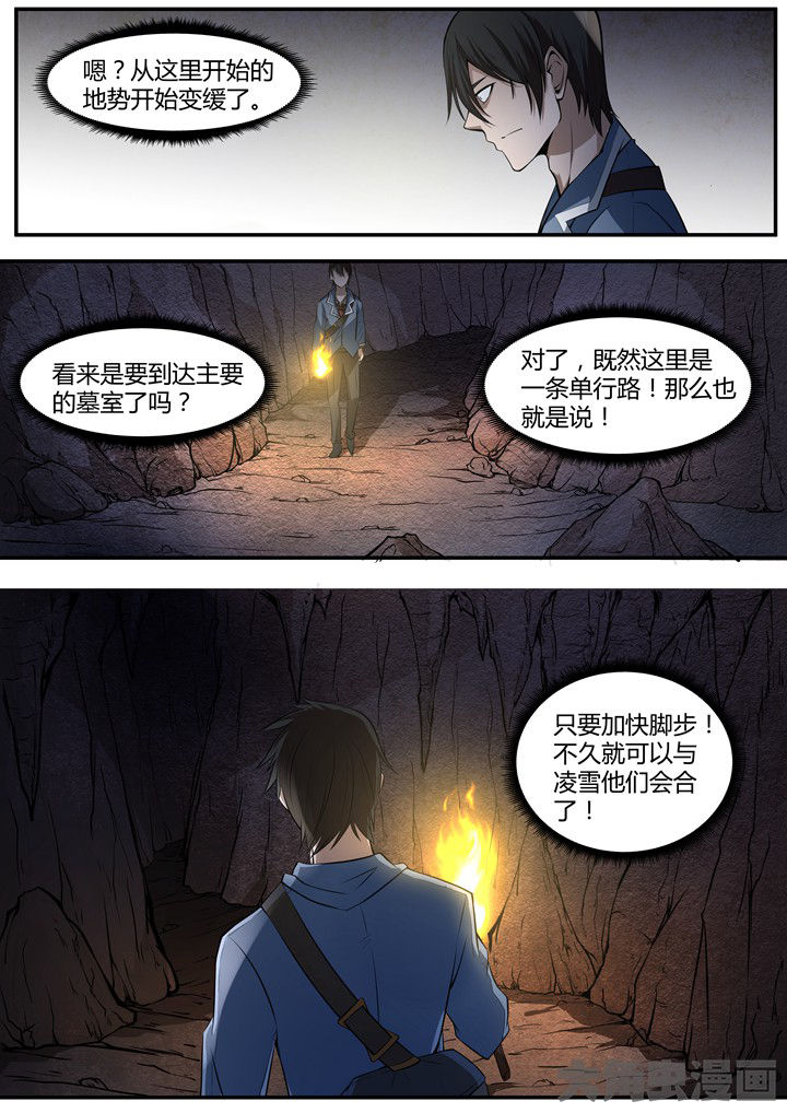 第10章：3