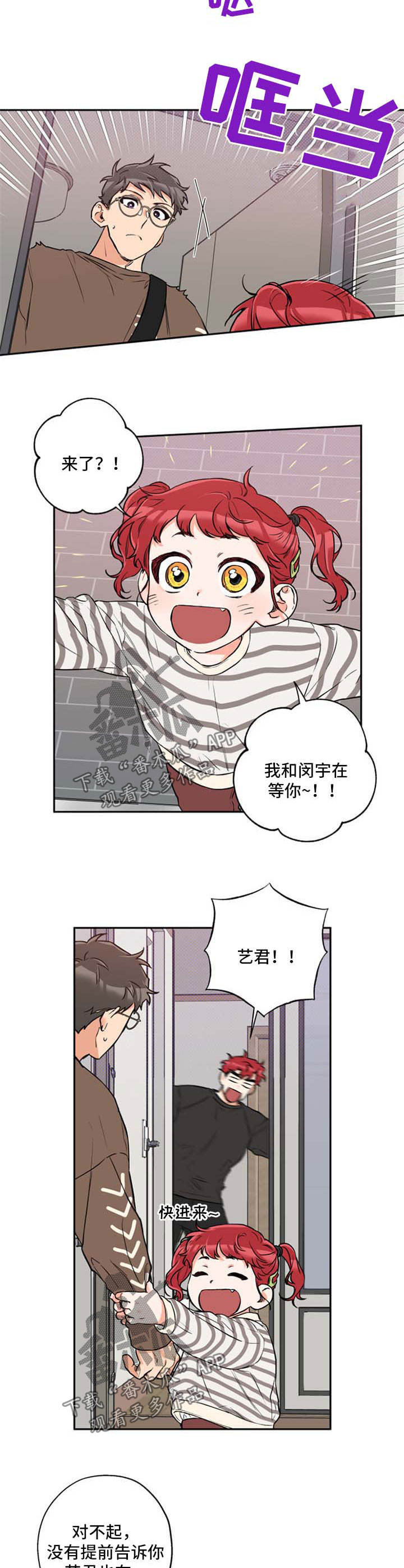 第42章：招待1