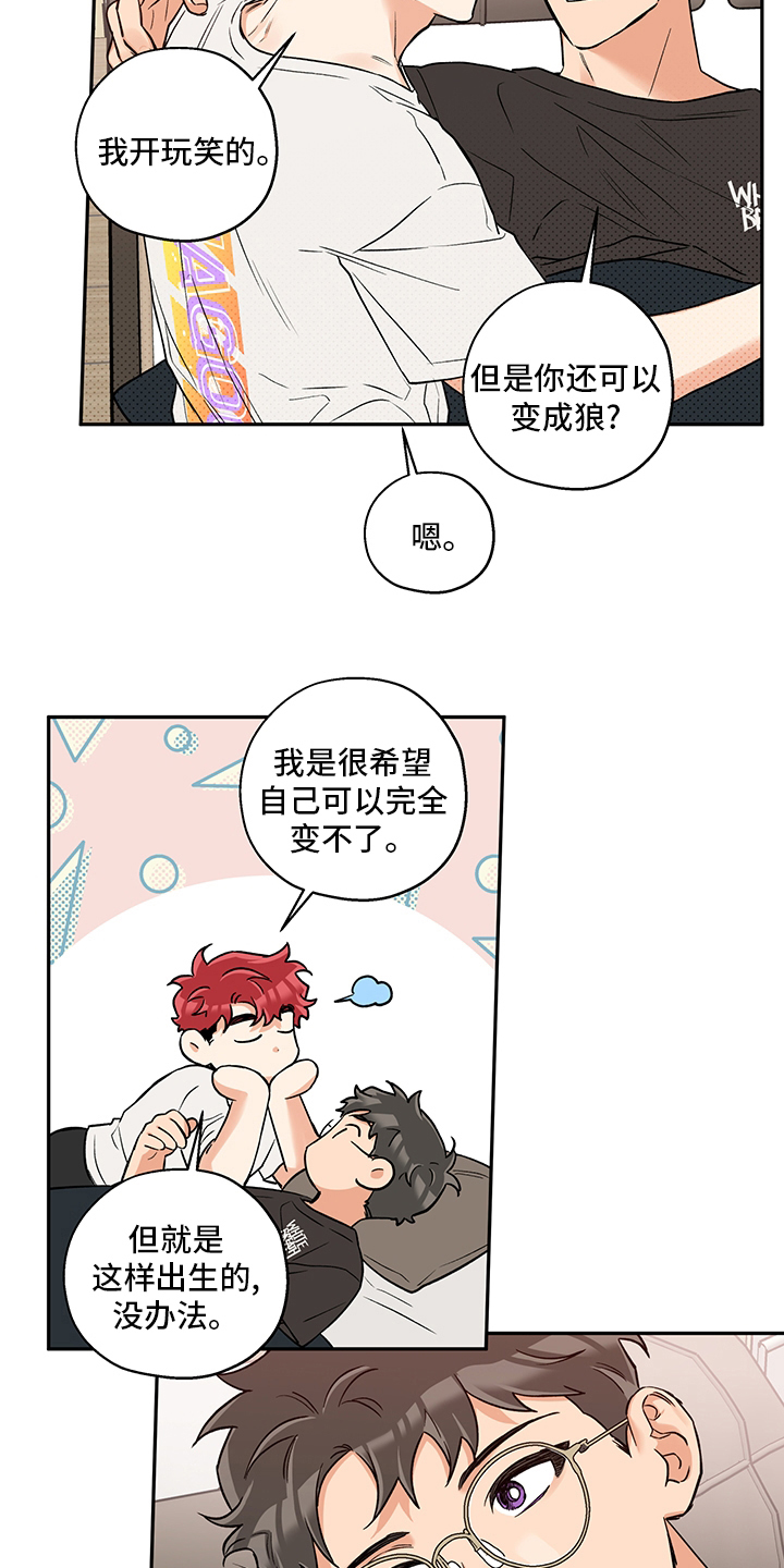 第100章：一辈子（第二季完结）3
