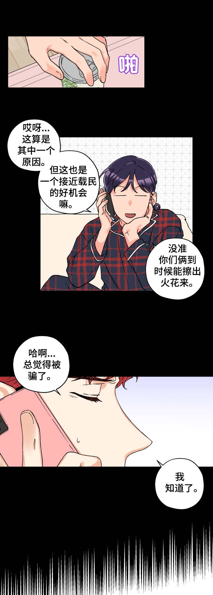 第23章：忍不住2