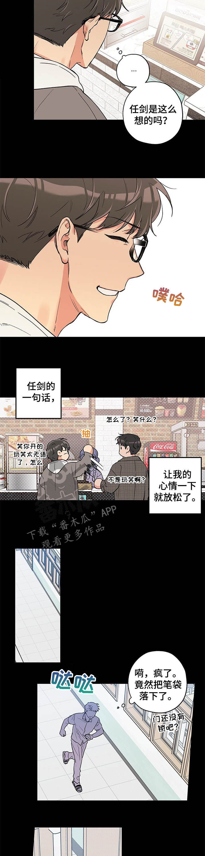 第68章：勉为其难3