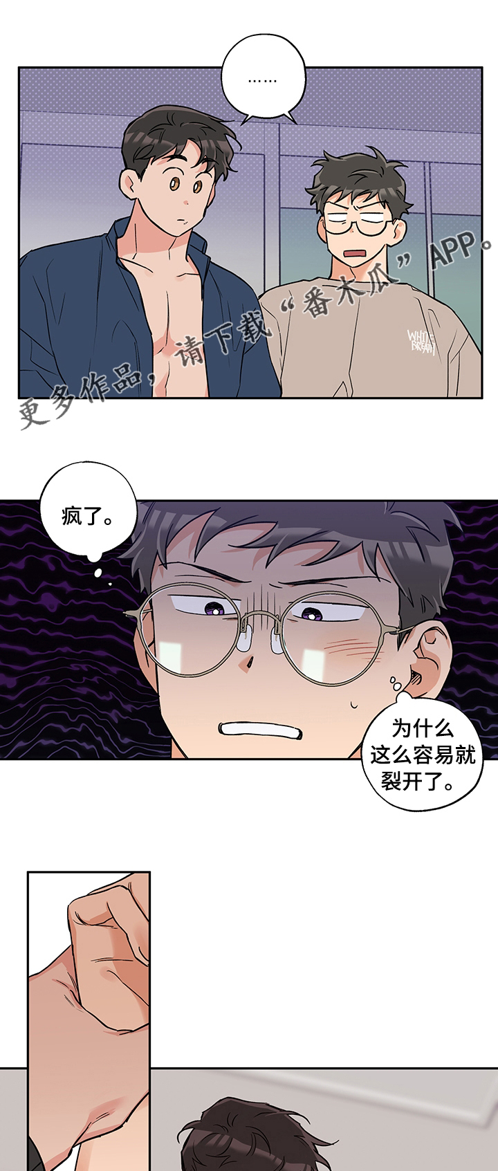 第78章：微妙0