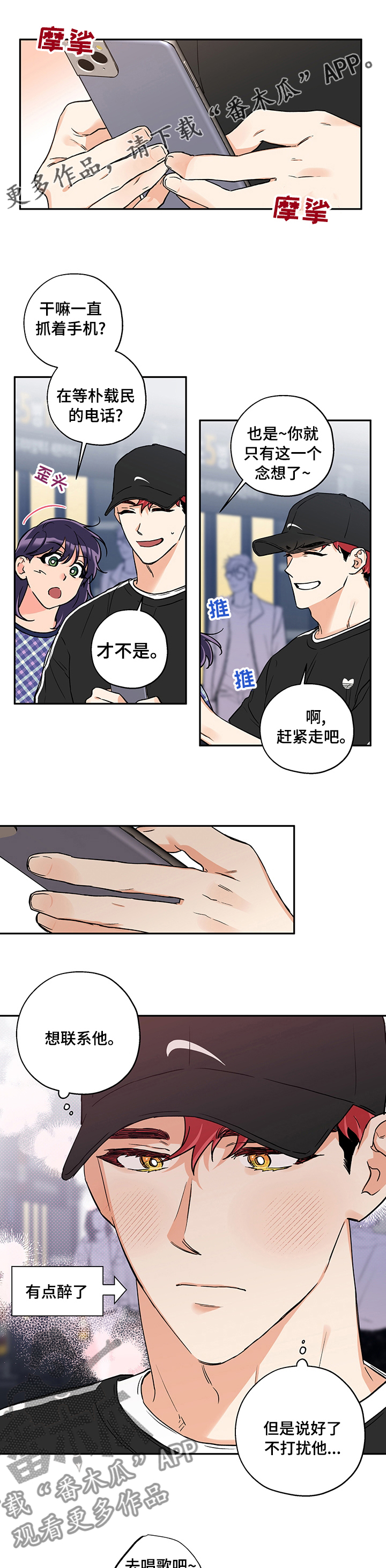 第85章：敏感0