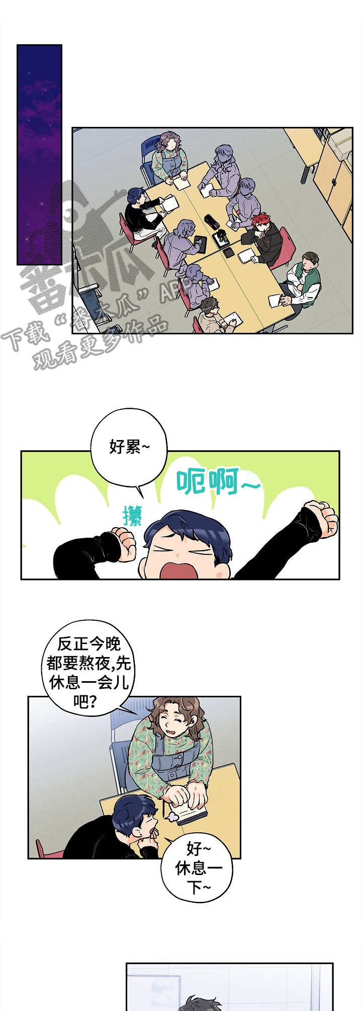 第25章：找茬4