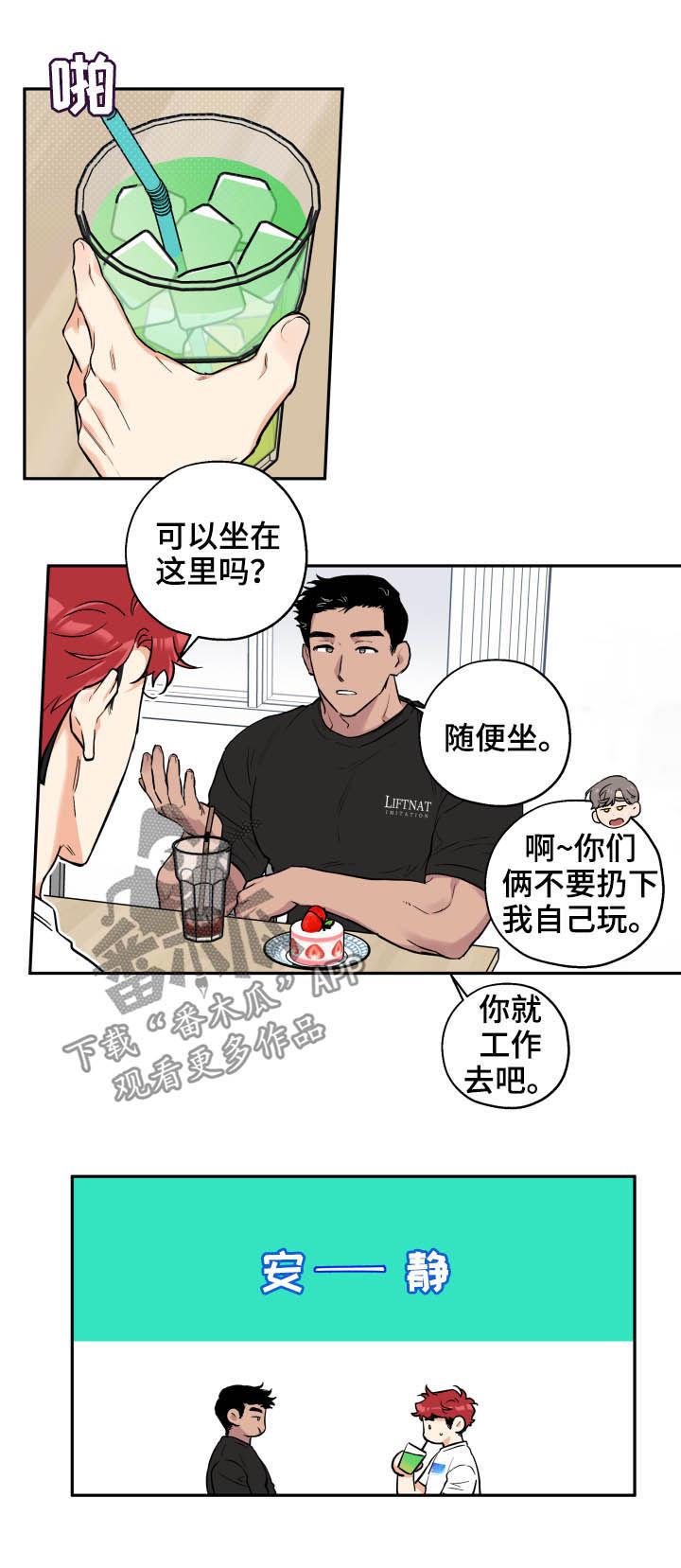 第64章：无情3