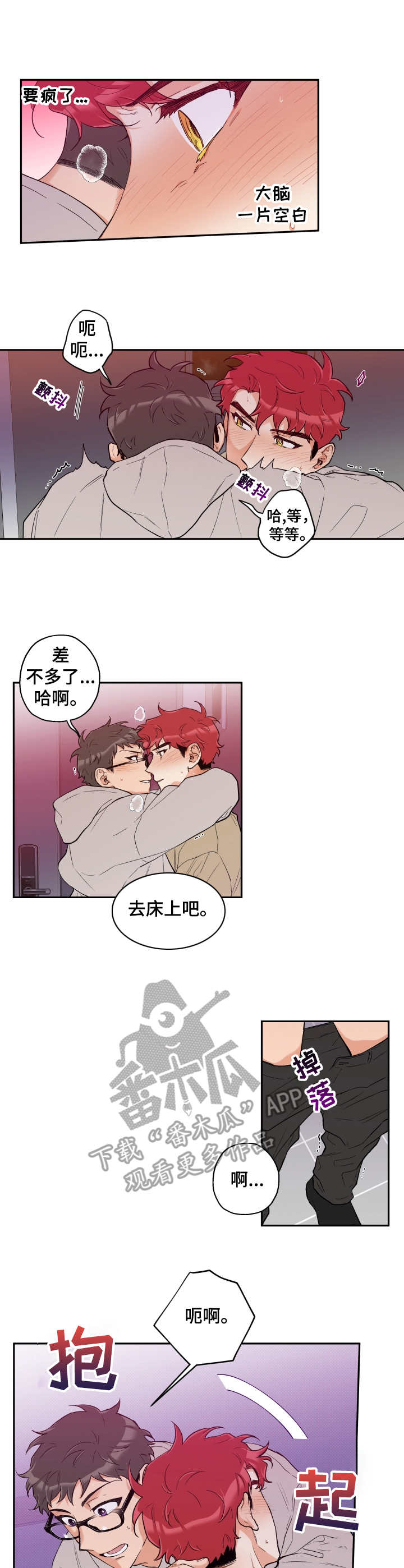 第18章：直到最后2