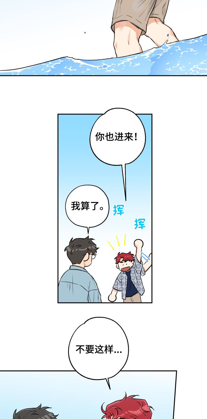 第52章：约会4