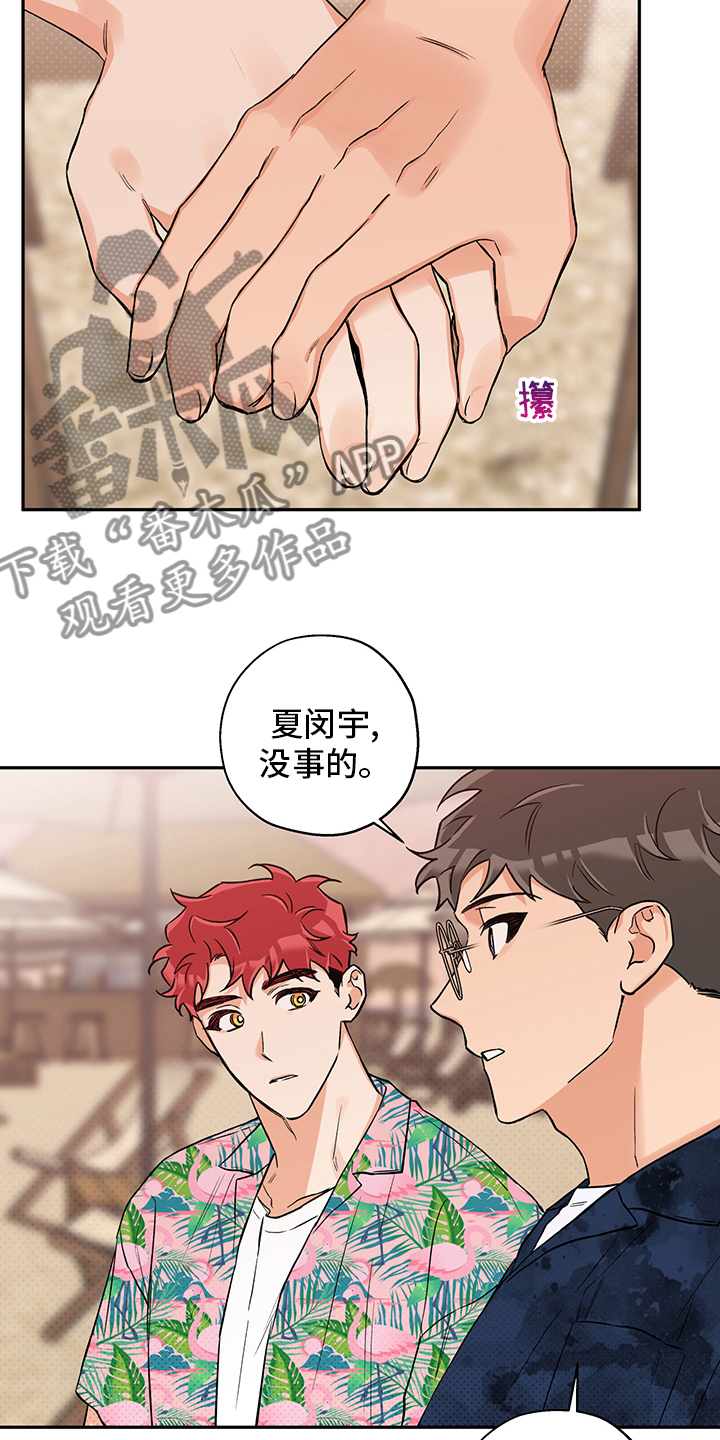 第98章：期待2