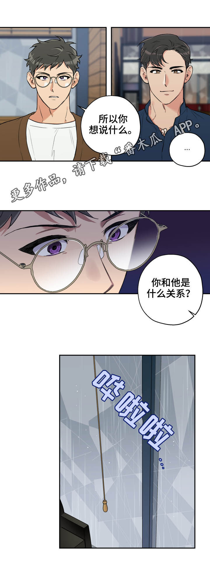 第65章：朋友0