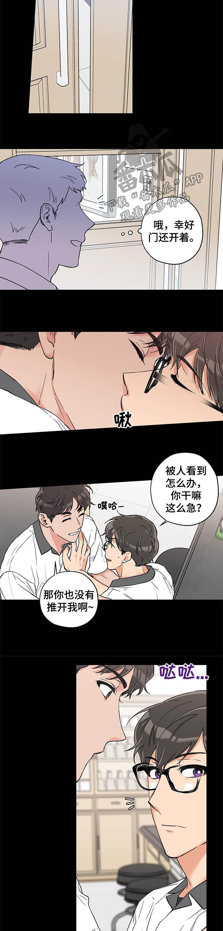 第68章：勉为其难4