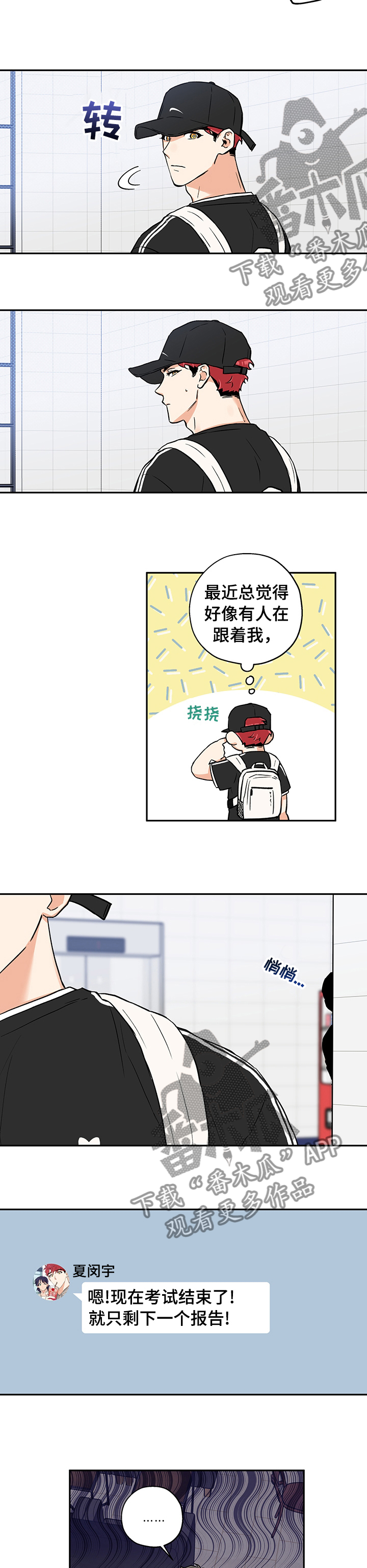 第83章：考试1