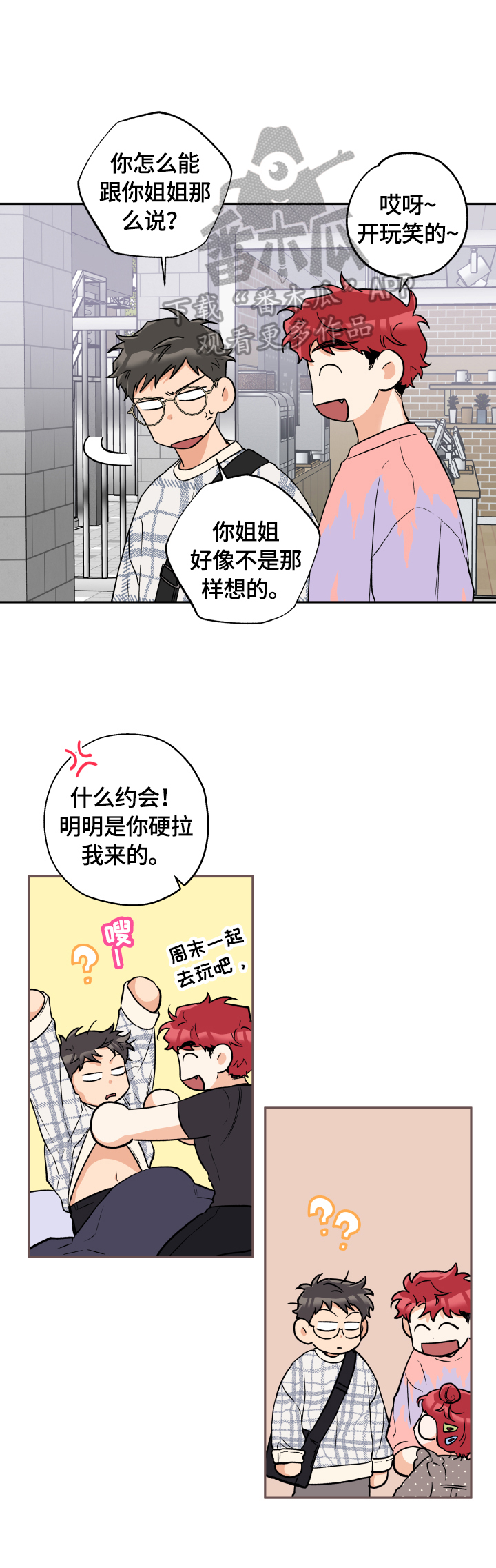 第46章：一直很漂亮0