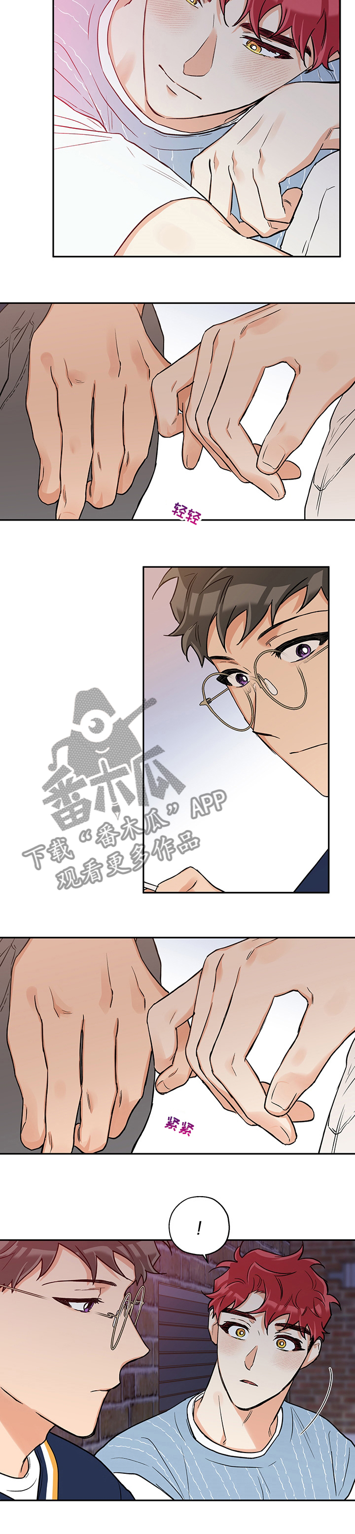 第82章：自作多情4