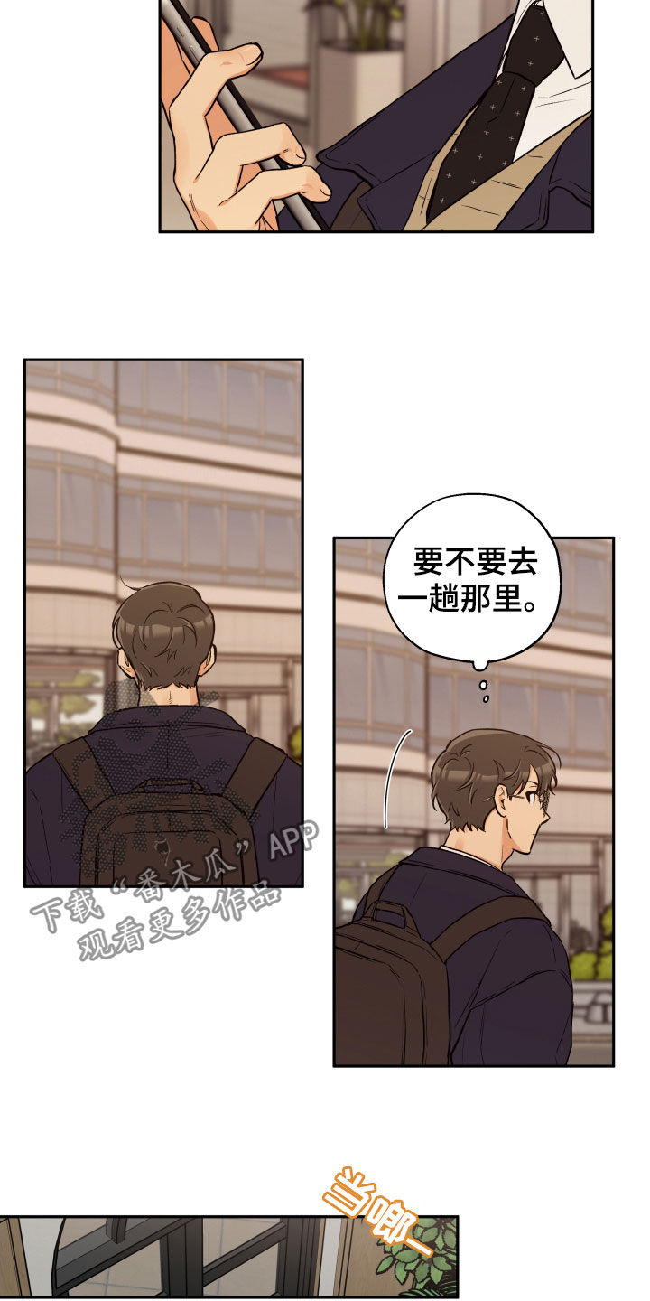第103章：【番外】朋友1