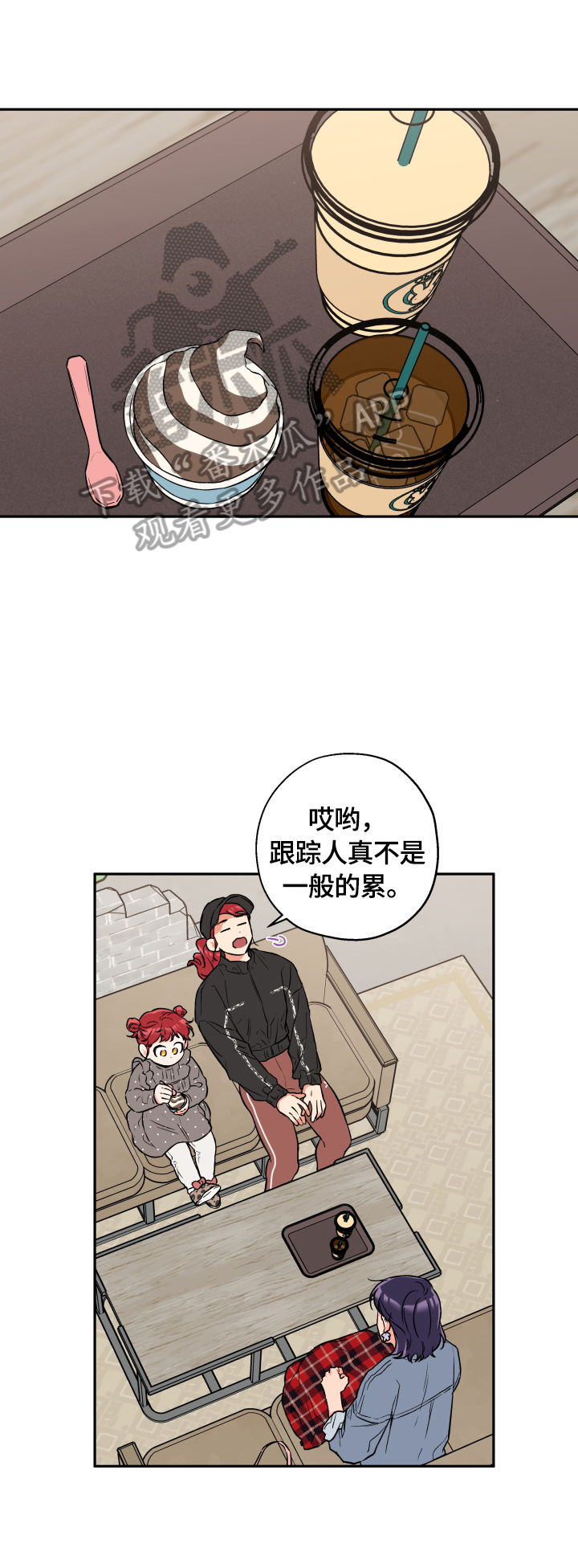 第47章：去吃饭0