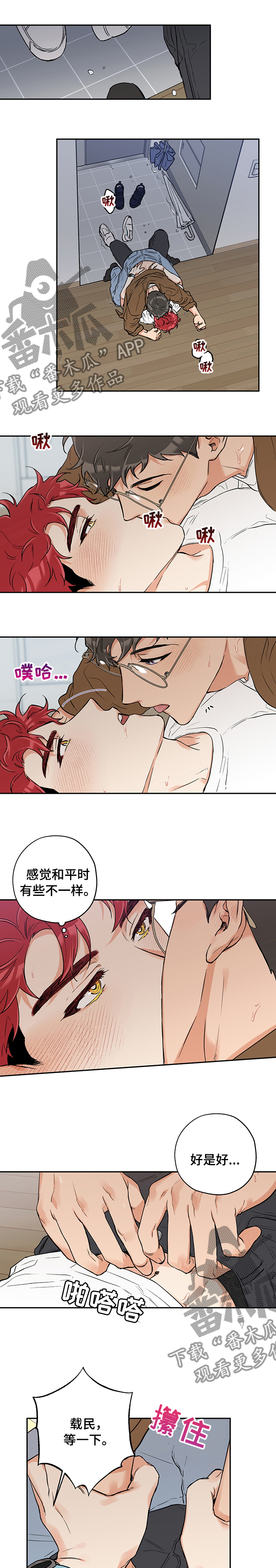 第70章：微妙0