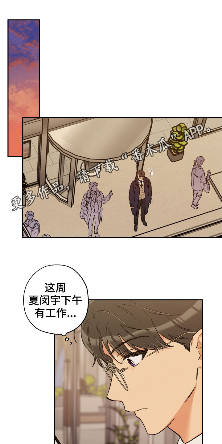 第103章：【番外】朋友0