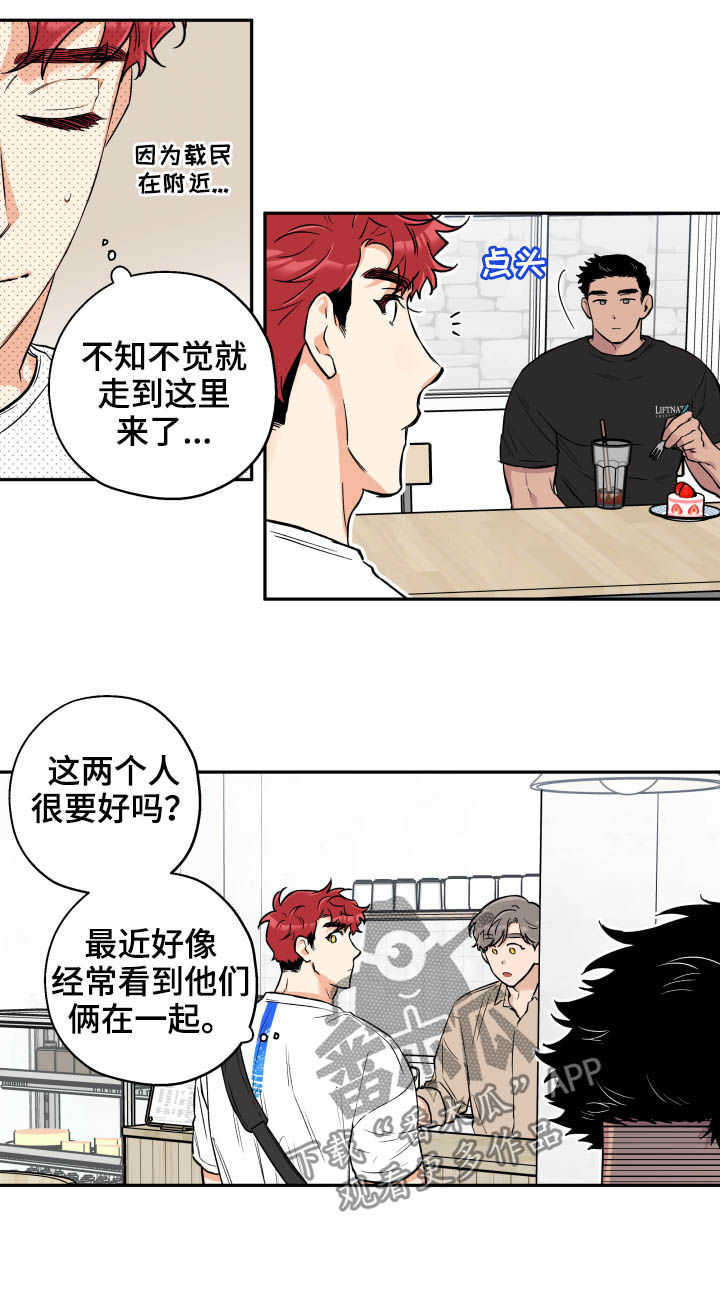 第64章：无情2