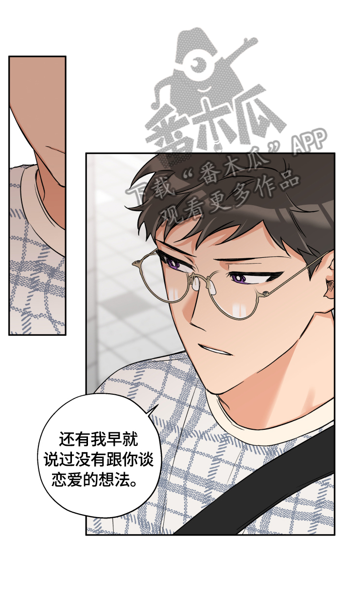 第46章：一直很漂亮1
