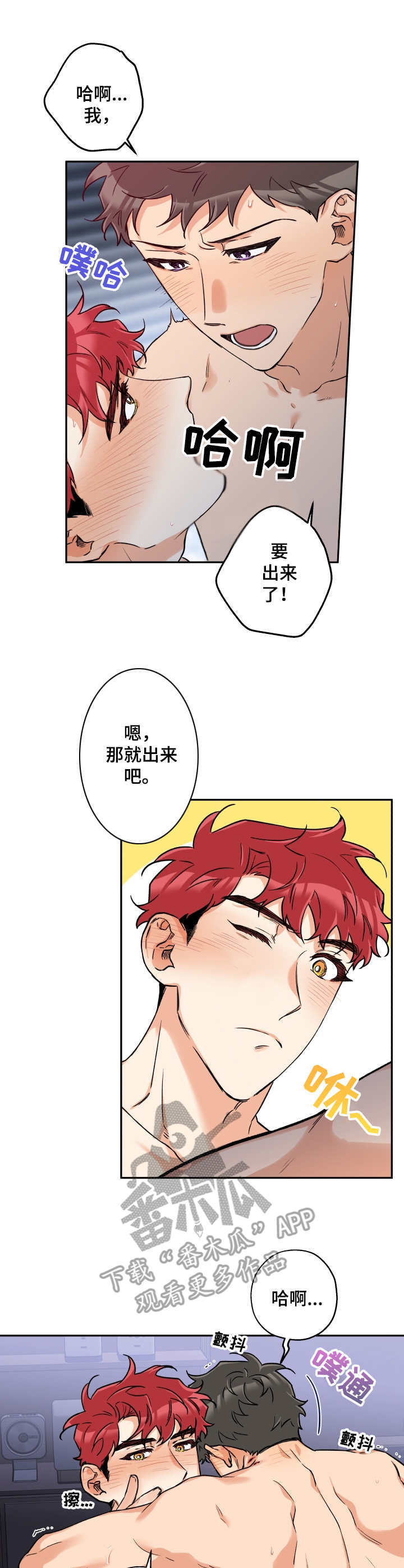 第24章： 会议1