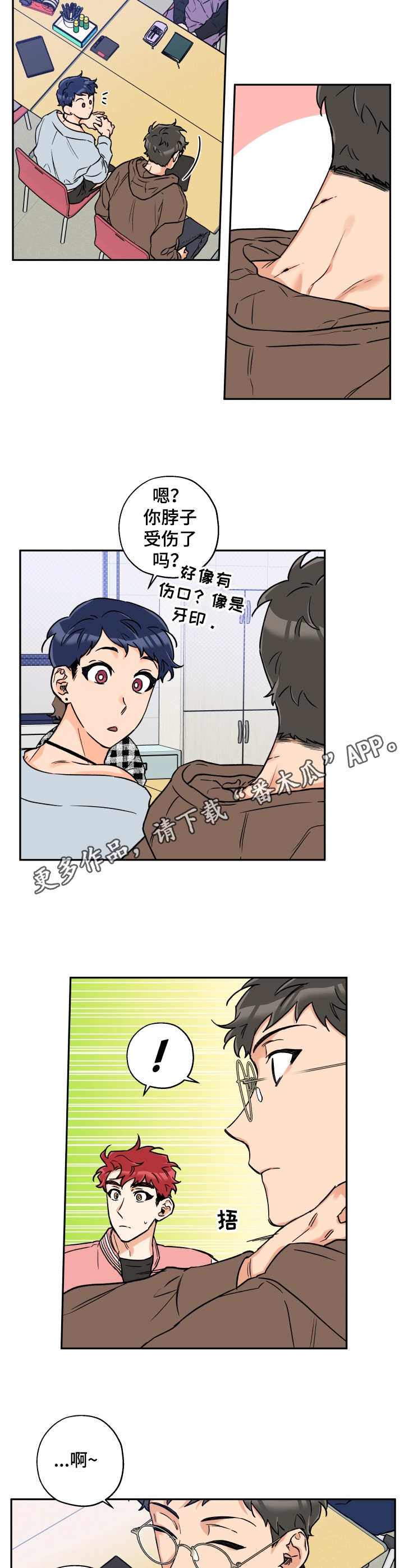 第24章： 会议4