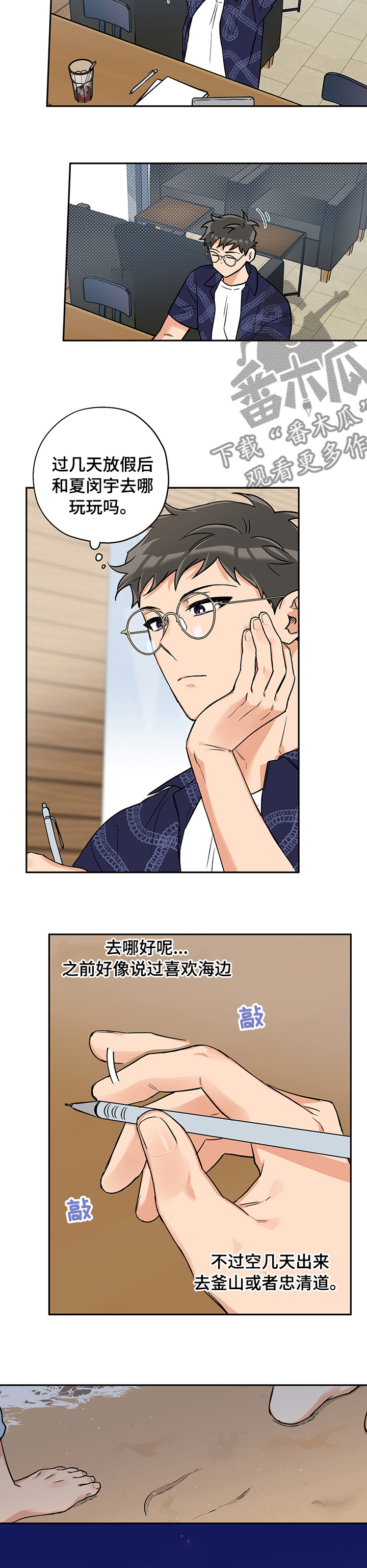 第83章：考试3