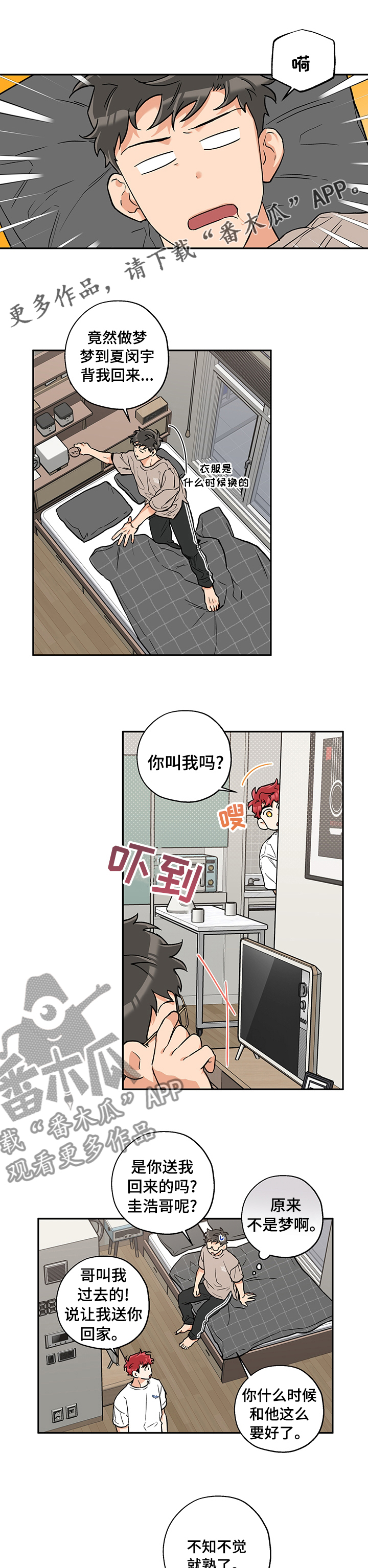 第75章：是谁0