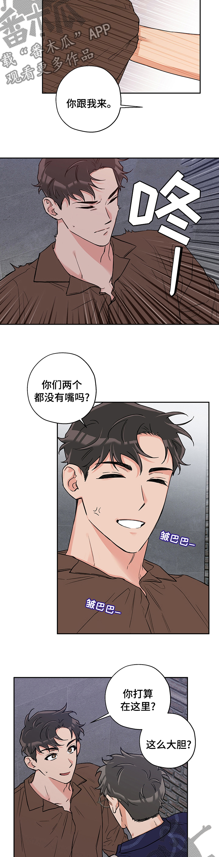 第88章：上镜3
