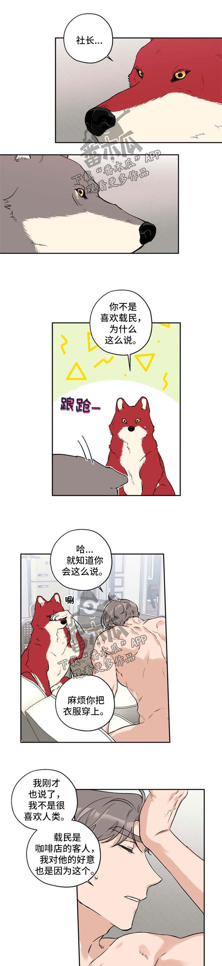第35章：不想分开0