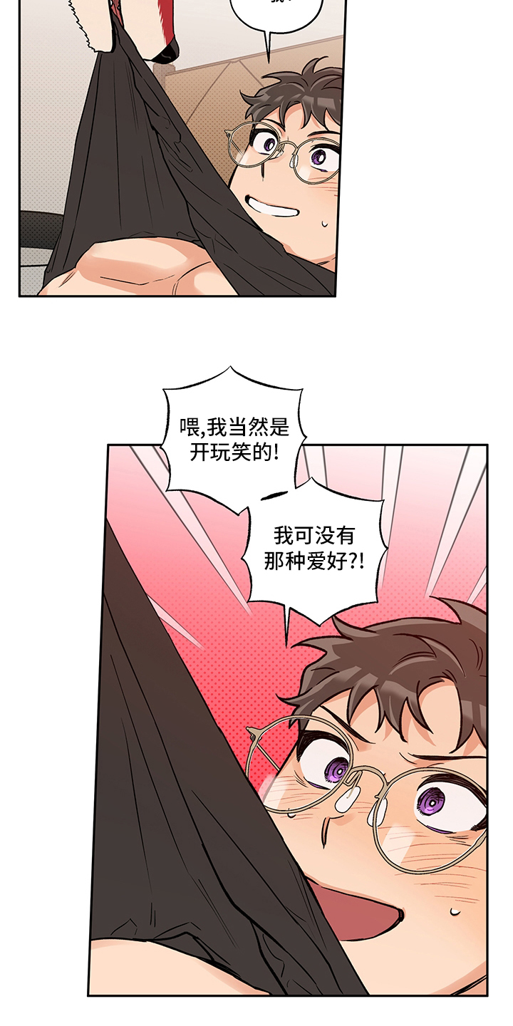 第100章：一辈子（第二季完结）0