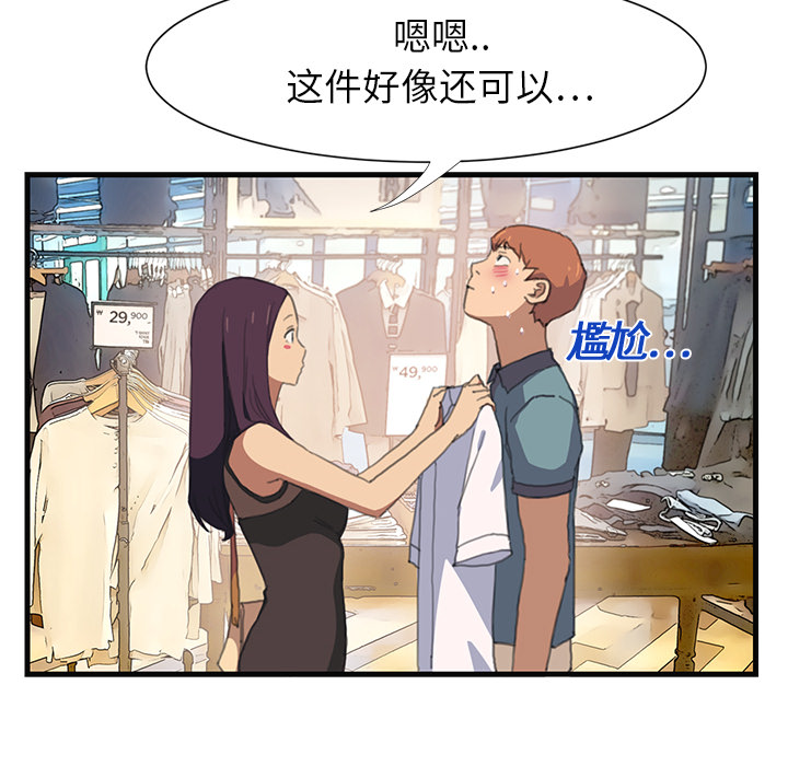 第1章：重组家庭2