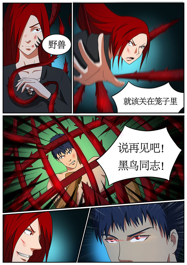 第69章：2