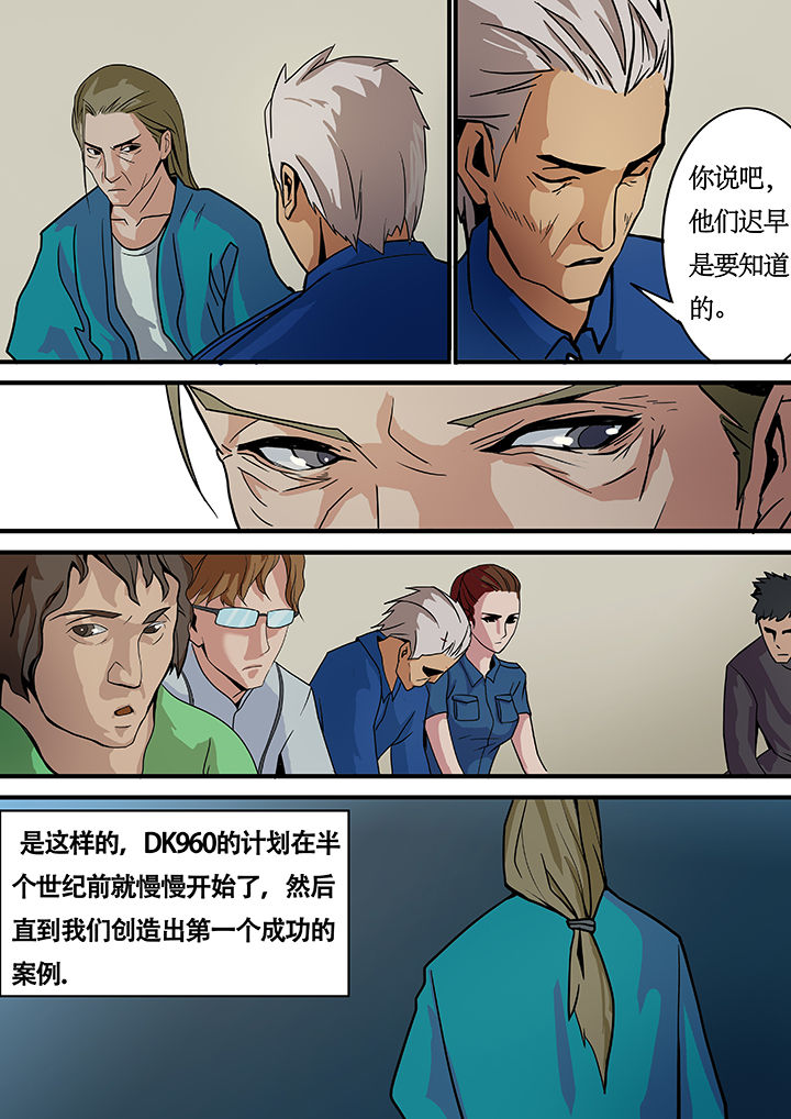 第10章：2