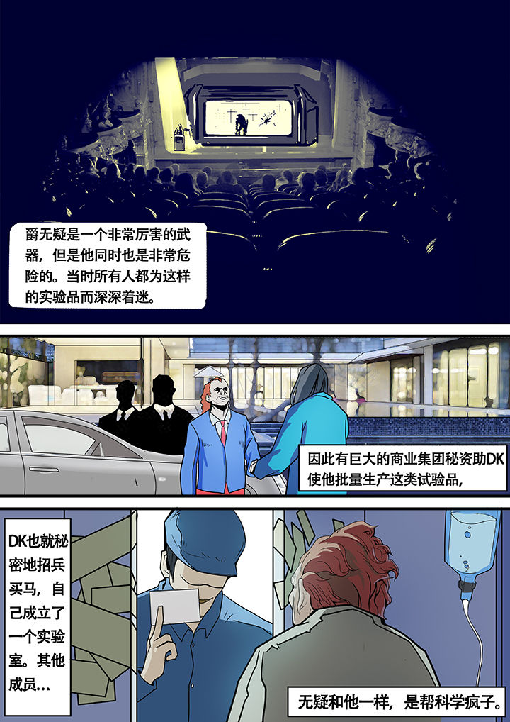 第10章：4