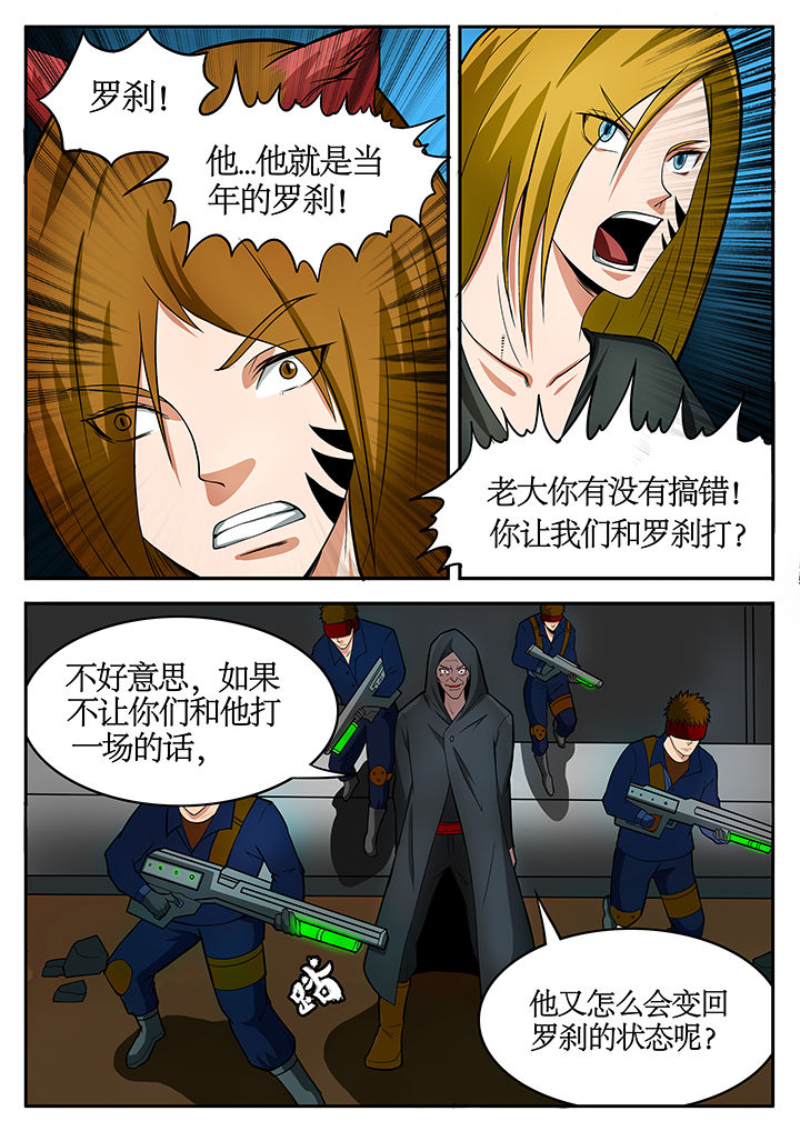 第78章：0