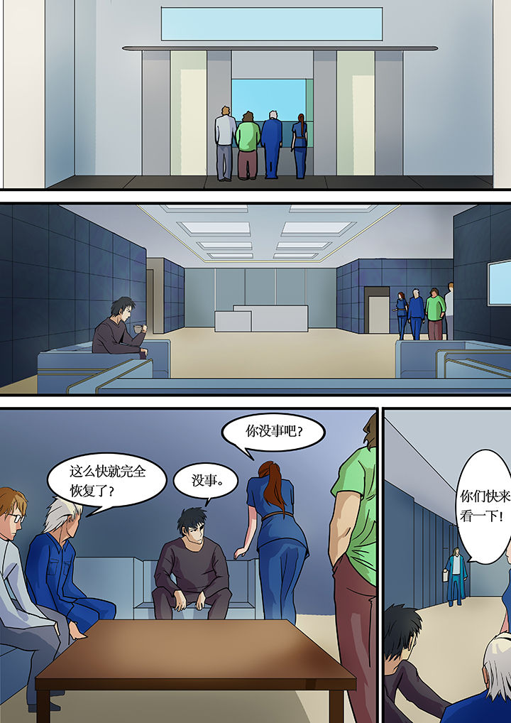 第10章：0