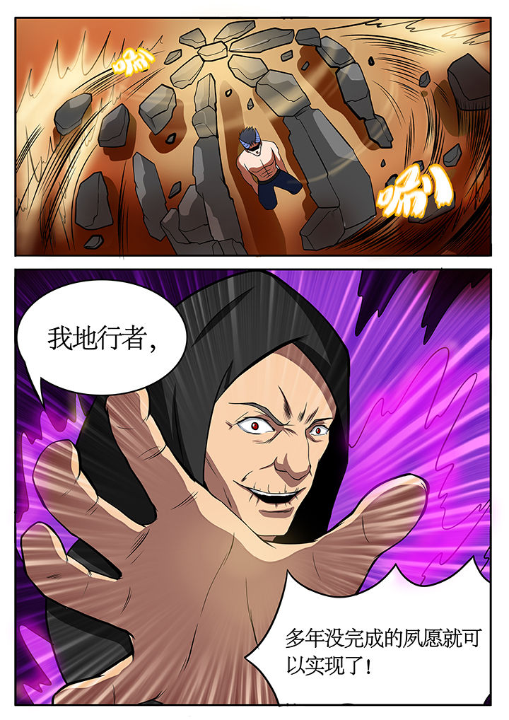 第78章：4