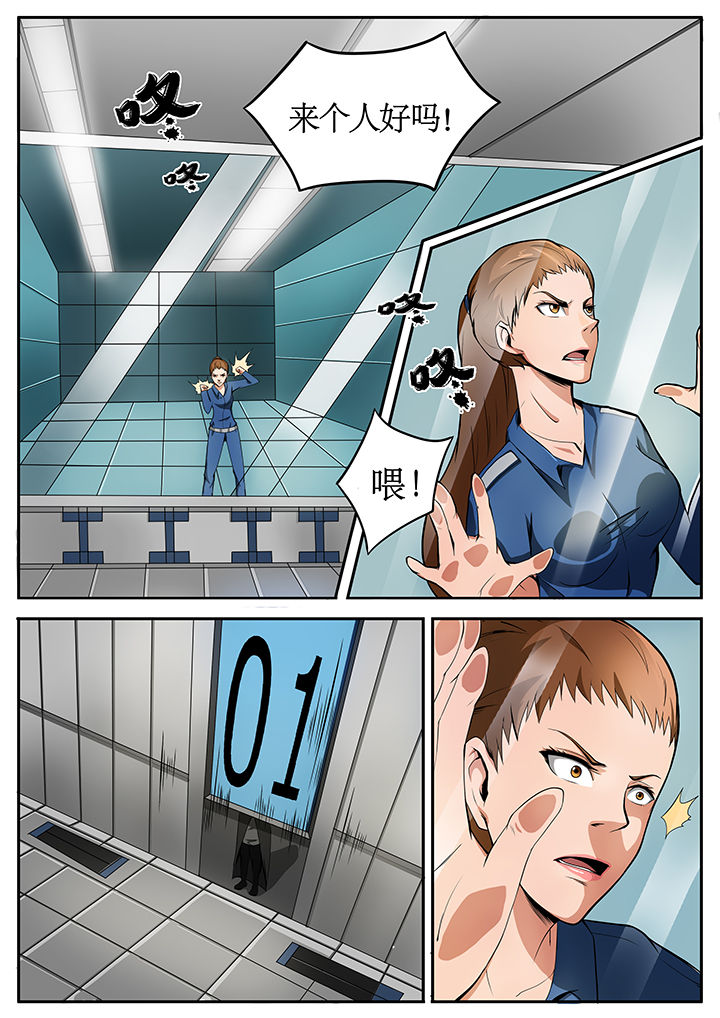 第73章：0