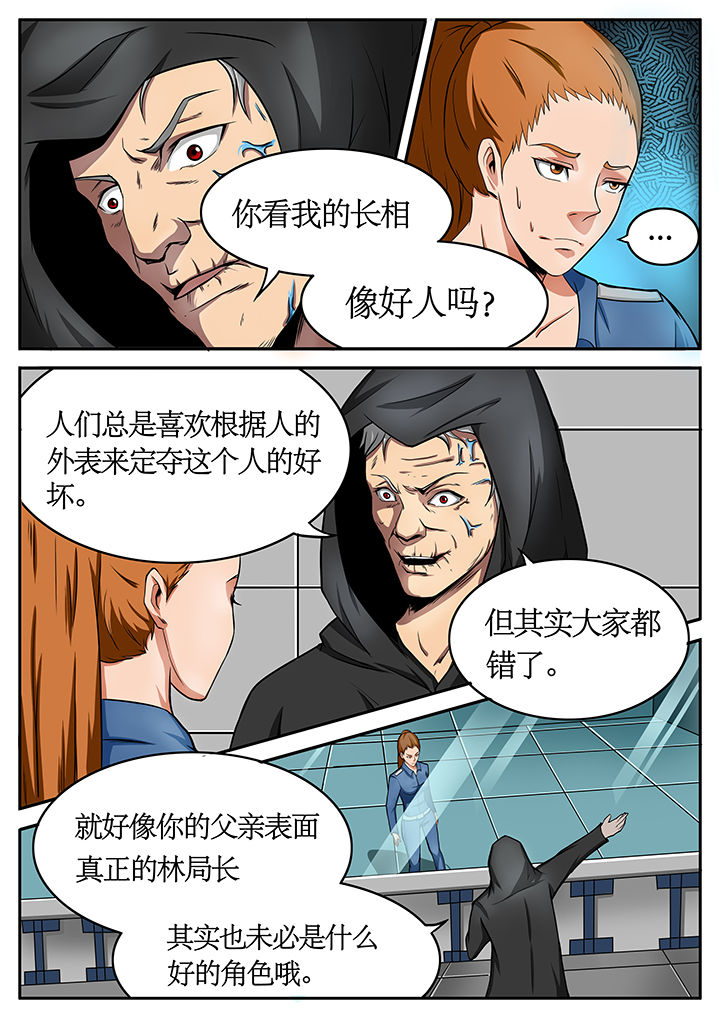 第73章：2