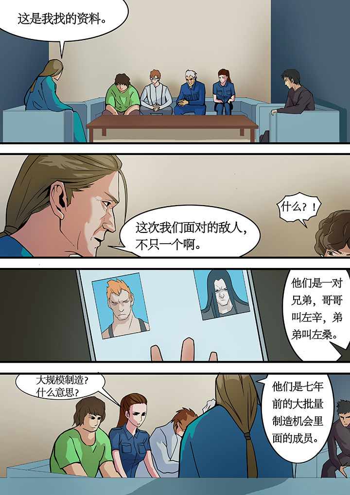 第10章：1