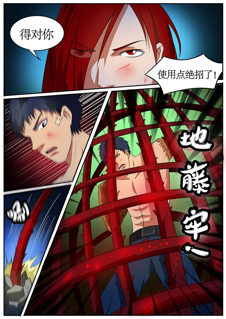 第69章：1