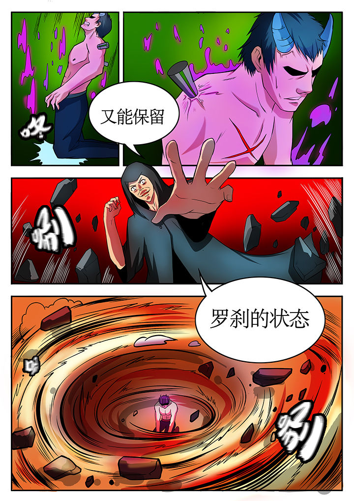 第78章：3