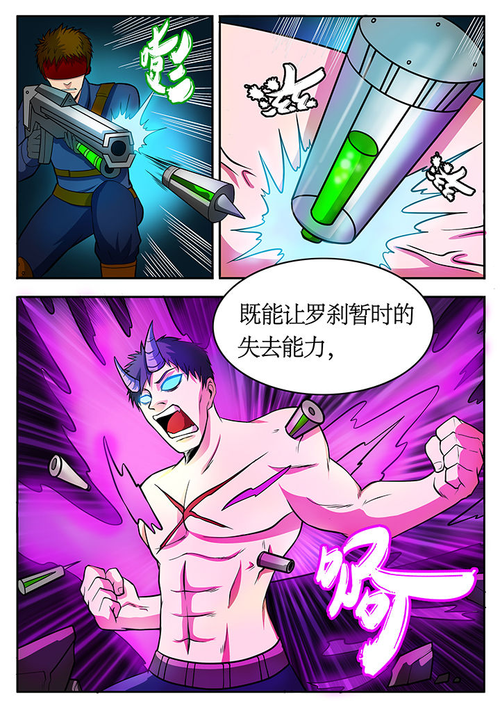 第78章：2