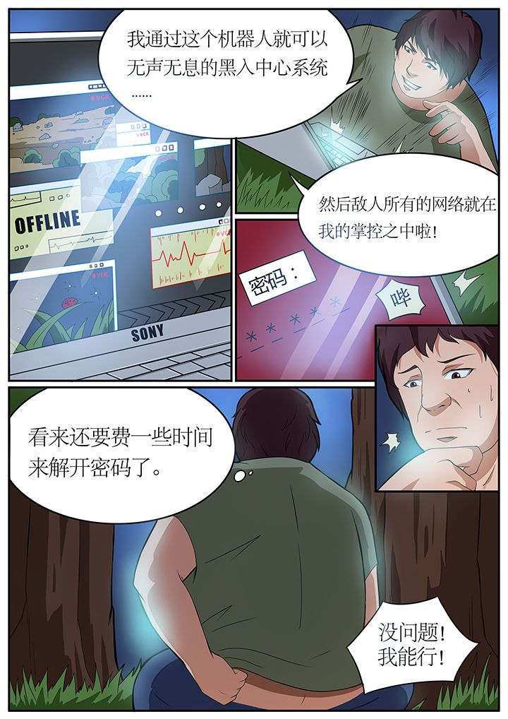 第71章：1