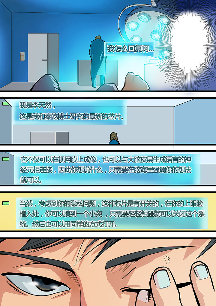 第14章：3