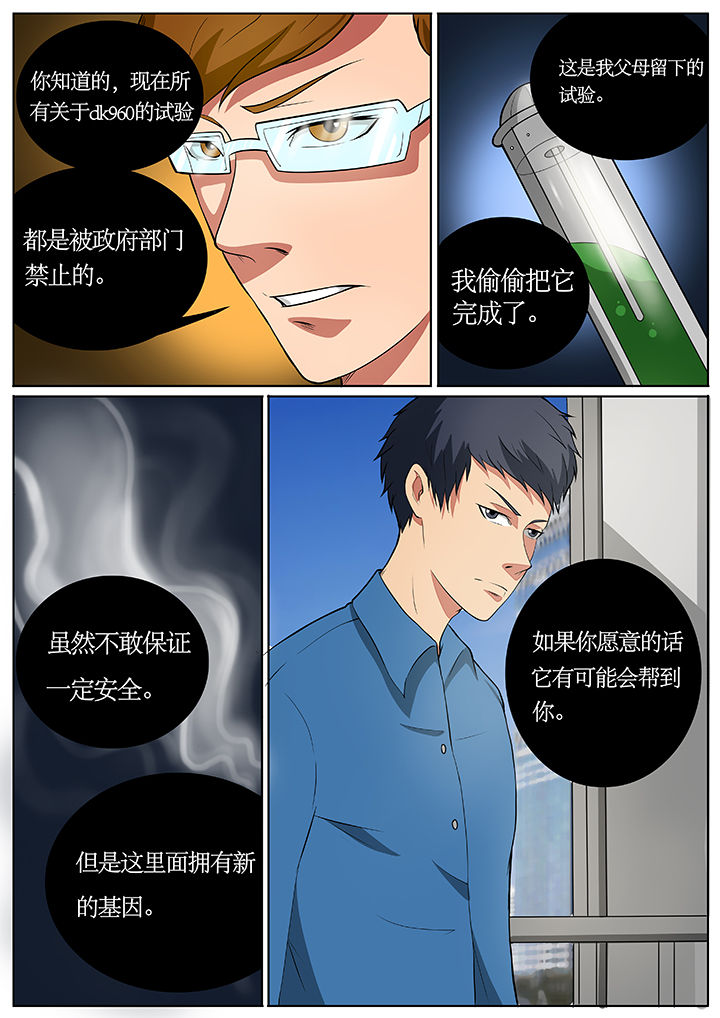 第70章：2