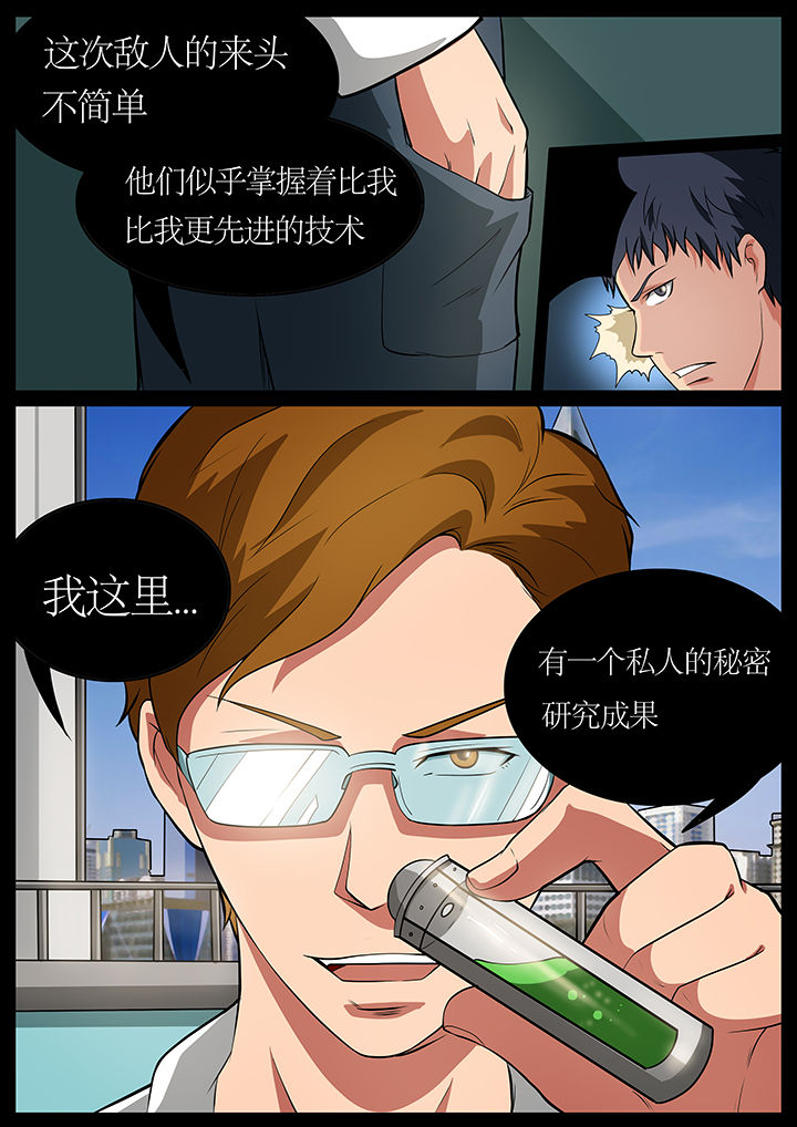 第70章：1